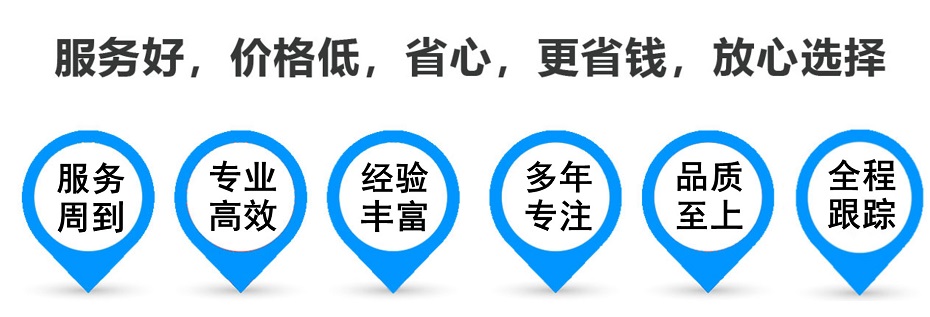 尼木货运专线 上海嘉定至尼木物流公司 嘉定到尼木仓储配送